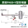 Válvula de Dreno Automática Pneumática PA-68 Compressor de Ar Válvula de Dreno do Tanque de Ar Válvula de Descarga de Água Dreno Automático de Consumo Zero de Ar