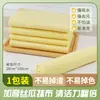Paño de Lufa Espeso Mejorado Semanal Desechable Paño Perezoso Antiadherente Aceite Paño para Lavar Platos de Cocina Estropajo 1m
