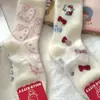 Calcetines Grues Nuevos y Lindos con Diseño Dulce de Dibujos Animados del Gato Kt, Calientes para Otoño e Invierno, Calcetines de Felpa para Muebles y Suelo, Suaves y de Longitud Media