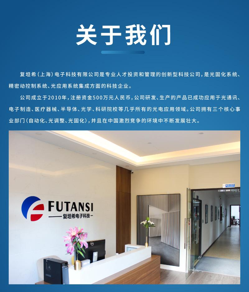 UV线光源详情页_14.jpg