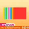 Papel de Origami de Colores Cuadrado para Niños, Papel de Manualidades Mixto de 10 y 20 Colores, Papel de Manualidades de Colores, Papel de Origami para Jardín de Infancia