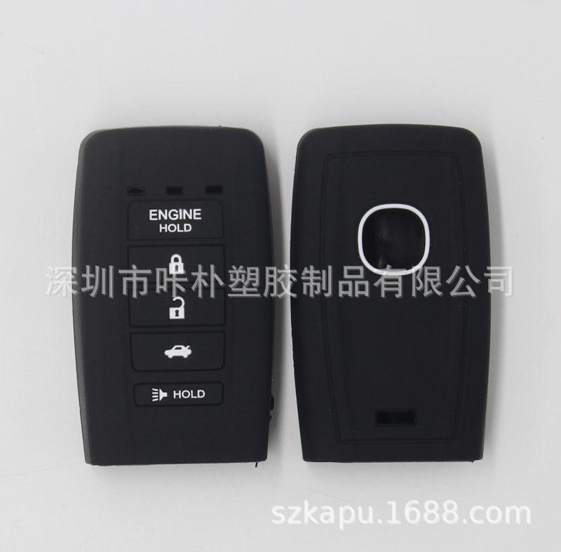 适用于讴歌3键环保硅胶汽车钥匙包保护套