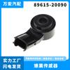 Aplicable a Toyota Camry sensor de detonación controlador de impacto accesorios para coche venta directa 89615-20090