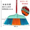 Envío gratuito en stock Escoba de plástico de pelo duro al por mayor Escoba de barrido para el hogar, exterior, saneamiento, escoba de barrido escolar Cabezal de escoba de barrido
