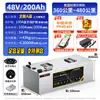 Batería de Litio para Vehículo Eléctrico 48 Voltios Dos Ruedas 72V Tres Ruedas Express Cuatro Ruedas 60V CC Batería Resistente a Altas Temperaturas Almacenamiento de Energía
