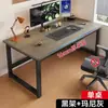 Escritorio sencillo tipo apartamento de alquiler, adecuado para uso doméstico, escritorio de estudio para estudiantes, escritorio de escritura, para apoyar contra la pared, mesa rectangular larga, escritorio para computadora
