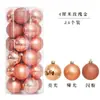 Decoraciones de Navidad, Bolas de Navidad, Bolas para Decorar el Árbol de Navidad, Bolas de Colores, Bolas para Techo de Escaparate, Bolas Brillantes Empacadas en Barril, Galvanizadas