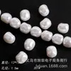 Perlas Irregulares de Forma Barroca con Agujero Recto Perlas de Imitación de Alto Brillo ABS Cuentas Sueltas para Pendientes, Pulseras y Collares