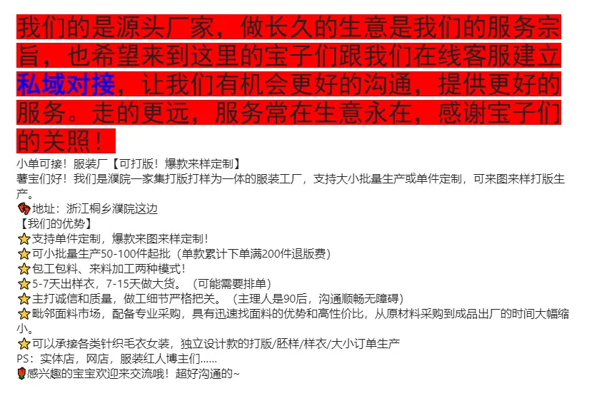 微信图片_20250820162517