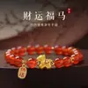 Año Nuevo 2026 Trae Riqueza Instantánea Pulsera de Ágata Roja del Sur Natural Color Completo Carne Completa Rojo Persimón Arena Dorada Trae Éxito
