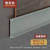 Zócalo de aleación de aluminio línea oculta empotrada pegatina para panel de pared línea minimalista zócalo metálico adhesivo línea de esquina para tarjetas