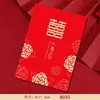 Nuevos sobres rojos de boda para lanzar, sobres rojos especiales con la palabra "feliz" para celebraciones de boda, al por mayor