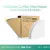 Papel de filtro de café Amazon V60 transfronteiriço em forma de V, filtro de gotejamento cônico de polpa de madeira bruta em forma de leque, embalagem em inglês