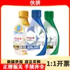 Importado de Japón P&G Blanco Azul Rosa Suavizante de Telas Detergente Botella Aroma Floral Lavandería