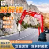 Martelo Quebra Braço Mecânico Fixo, Martelo de Britagem Vibratório, Máquina de Reparo de Túnel, Martelo Quebra Braço Mecânico de Escavadeira