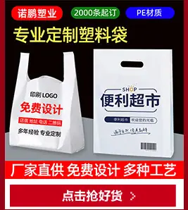 淘宝天猫详情页关联销售_02.jpg