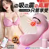 Amor de Verano Conejo Huevo Vibratorio Succión Vibración Frecuencia Variable Impermeable Masajeador Palo de Masturbación Femenina Productos para Adultos Mayoreo