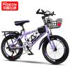Bicicleta para Niñas Flying Pigeon, Adecuada para Edades 6-8-10-12-15, Estudiantes de Primaria, Bicicleta de Carreras con Velocidades Variables