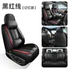 Fundas de Asiento Universales Específicas para Camionetas Off-Road Transfronterizas para Dodge, Isuzu, Raptor, Toyota Hilux y SUVs Grandes