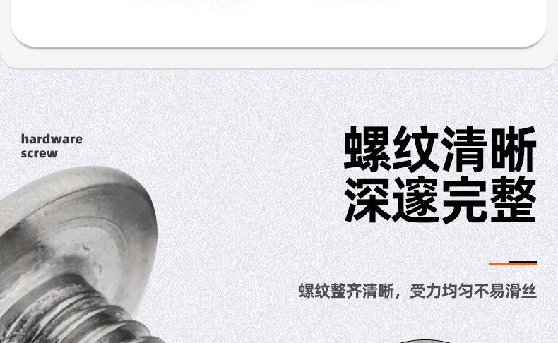 304不锈钢圆头内六角带垫螺丝_03_07.jpg
