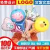 Globos de Papel de Aluminio Personalizados con Impresión de Logo para Actividades Promocionales, de Mano con Texto, Adecuados para Eventos de Jardín de Infancia