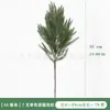 Pinheiro-de-Norfolk Artificial Ramo Único Decoração de Natal Doméstica Transfronteiriça Amazon Rolo Manual Único Agulha de Pinheiro Macia de Plástico