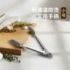 Ferramentas de Confeitaria Atacado, Pinças de Silicone Antiderrapantes Resistentes a Altas Temperaturas para Alimentos, Pinças para Churrasco com Cabo de Aço Inoxidável de 7 polegadas, Pinças para Pão