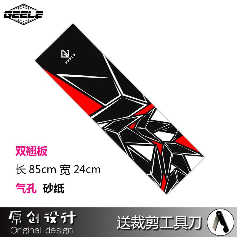 变形红【双翘】