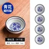 Platitos de inmersión de estilo chino con patrón azul, vajilla de cerámica para uso doméstico, platitos para salsa de hot pot, platitos para snacks, platitos para salsa de soja y vinagre, venta al por mayor