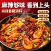 Sazonador picante para hot pot, salsa para olla seca, sazonador para hot pot, paquete base de salsa seca, salsa sazonadora, condimentos empaquetados al por mayor