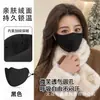 Mascarilla Cálida Simple de Lana Australiana Jck para Mujer, a Prueba de Frío para Ciclismo al Aire Libre, Doble Cara, 3D a Prueba de Viento, Mascarilla Adelgazante