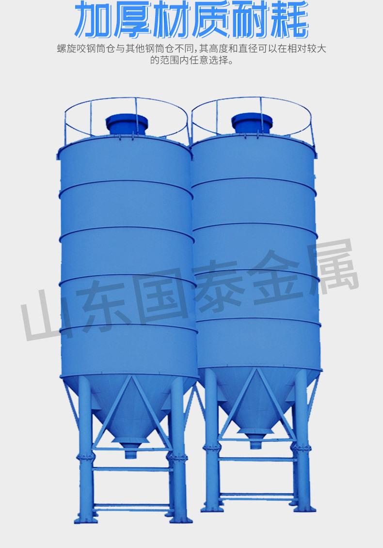 立式水泥罐详情页1_03.jpg