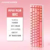Teclado Mecânico Sem Fio Bluetooth Três Modos Cross-Border Xinmeng Rf68 Rgb Lateral Gravado Personalizado Teclado Mecânico para Jogos de Computador