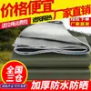 Techo de tela para protección solar a prueba de lluvia oscurecimiento total aislamiento térmico exterior puerta de entrada fachada de tienda tela reflectante tela para sombrilla tela impermeable para tejado