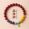 Pulsera de Cinabrio Crudo con Arena de Cristal Translúcido, Amuleto de Buena Suerte para Hombres y Mujeres, Joyería de Regalo para el Año del Zodiaco al por Mayor