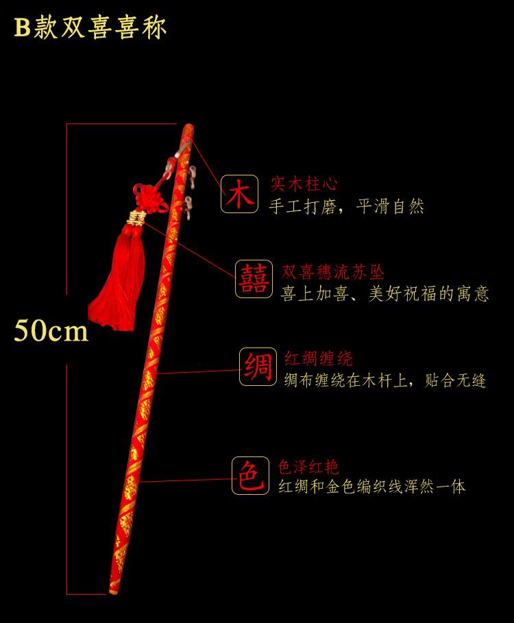 喜称_06