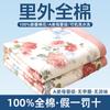 Edredón de verano fresco de algodón 100% para madre e bebé, edredón de aire acondicionado de algodón puro, edredón de verano, edredón fino de algodón puro de Xinjiang, lavable a máquina