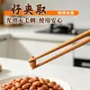 Carbonized bamboo chopsticks for home use, high-end, no paint, no wax, mold-resistant, 10 pairs, deep carbon bamboo chopsticks, "Shishi Ruyi" chopsticks