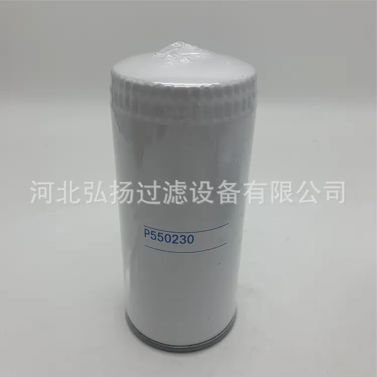 p550230 (3)