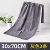 Pano de Limpeza Especial, Toalha Absorvente para Limpar Carro, Pano de Lavar Louça Doméstico, Sem Marcas de Água, Espessado, Sem Fiapos, Pano de Limpeza de Secagem Rápida