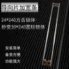 Placa Adaptadora del Cuerpo de la Cerradura Placa Guía Adaptadora de Cerradura de Huella Dactilar Pieza de Extensión Tira de Borde del Cuerpo de la Cerradura Conector Accesorios de Extensión