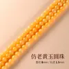 Cuentas de Cristal de Jade Imitación Hechas a Mano Accesorios DIY Materiales para Pulseras de Cuentas Accesorios para Pulseras de Cristal Piedra Natural Cuentas Sueltas