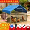 Gallinero de cría al aire libre gallinero cobertizo a prueba de lluvia pollo pato ganso doméstico multiusos gallinero a prueba de óxido doméstico exterior tamaño grande