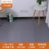 Cubierta de Piso de PVC Engrosada Resistente al Desgaste Personalizada para Renovación de Viviendas de Alquiler, Autoadhesiva Impermeable de Uso Comercial, Piso Vinílico para Piso Completo de Área Grande