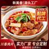 Fabricante de Kits de Comida Congelada Xinmeixiang, Cerdo Estofado con Verduras encurtidas de Mostaza, Kit de Comida Rápida Instantánea para Llevar, Comida en Bol Pequeño, Comida Prehecha de Alta Gama