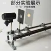 Banco óptico accesorios de equipo para experimentos de física de secundaria: pantalla luminosa, lente cóncava, lente convexa, fuente de luz F, lente para uso estudiantil