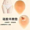 Almohadillas para Caderas Transfronterizas para Realzar las Caderas, Parches Invisibles para Realzar las Caderas, Mejora Sin Costuras de las Depresiones de las Caderas, Almohadillas Falsas para Ancho de Cadera, Almohadillas de Silicona para Realce Natural de Glúteos
