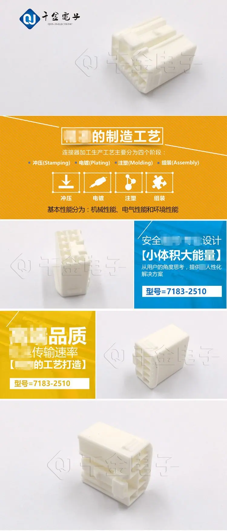 7183-2510描述图.jpg