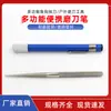 Afilador de diamante tipo pluma de doble punta, lima multifuncional para anzuelos de pesca, varilla de afilado portátil, herramienta de afilado para exteriores