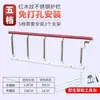Valla para Cama Plegable Barandillas Anticaída Barandillas para Cama de Ancianos Barandillas para Cama de Dormitorio Barandillas para Cama de Hospital Valla Anticaída para Niños